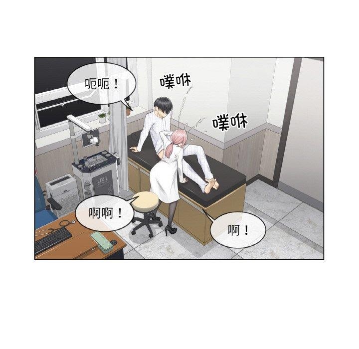 第8话 - 第69.jpg页