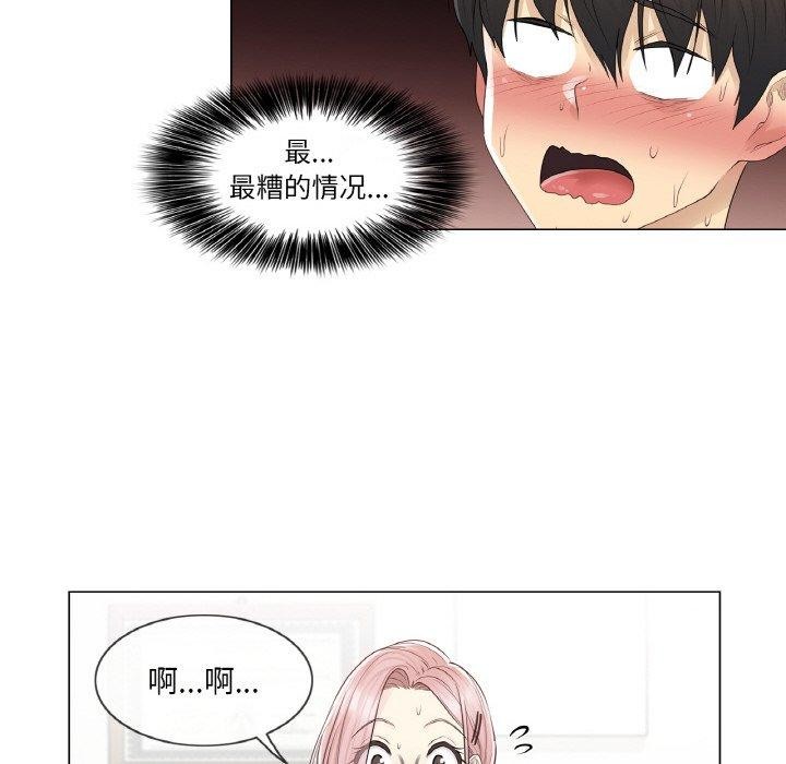 第8话 - 第71.jpg页