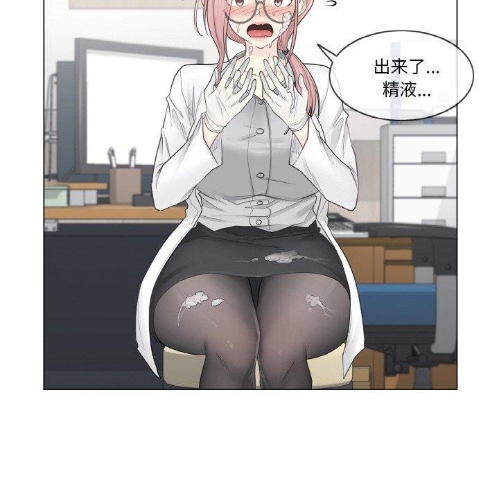 第8话 - 第72.jpg页