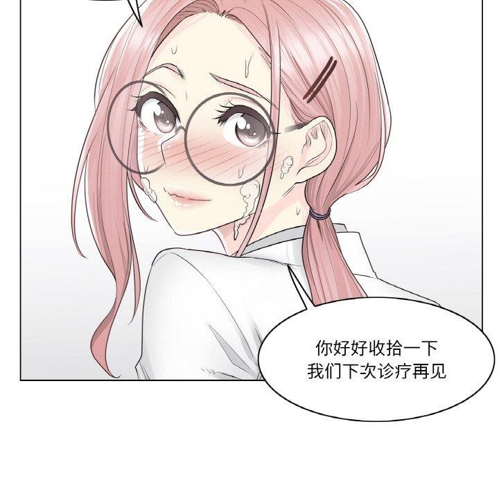 第8话 - 第76.jpg页