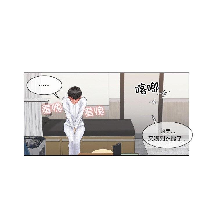 第8话 - 第77.jpg页