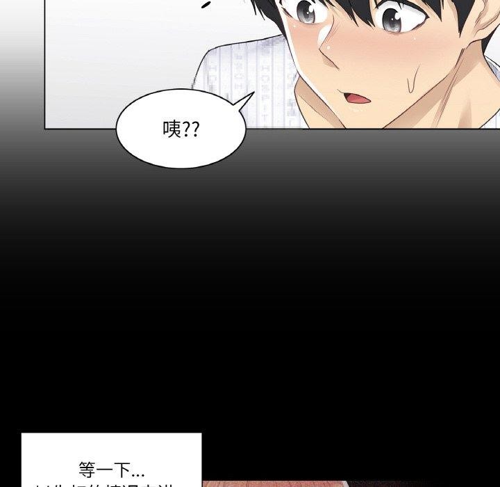 第8话 - 第79.jpg页