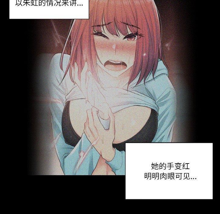 第8话 - 第80.jpg页