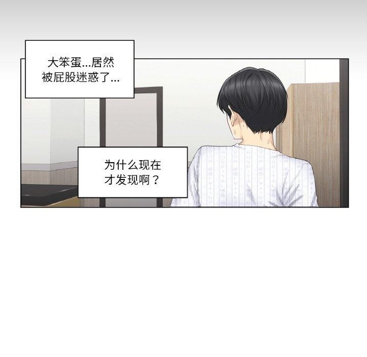 第8话 - 第83.jpg页