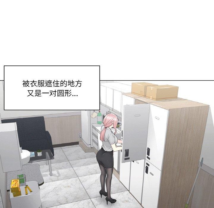 第8话 - 第84.jpg页