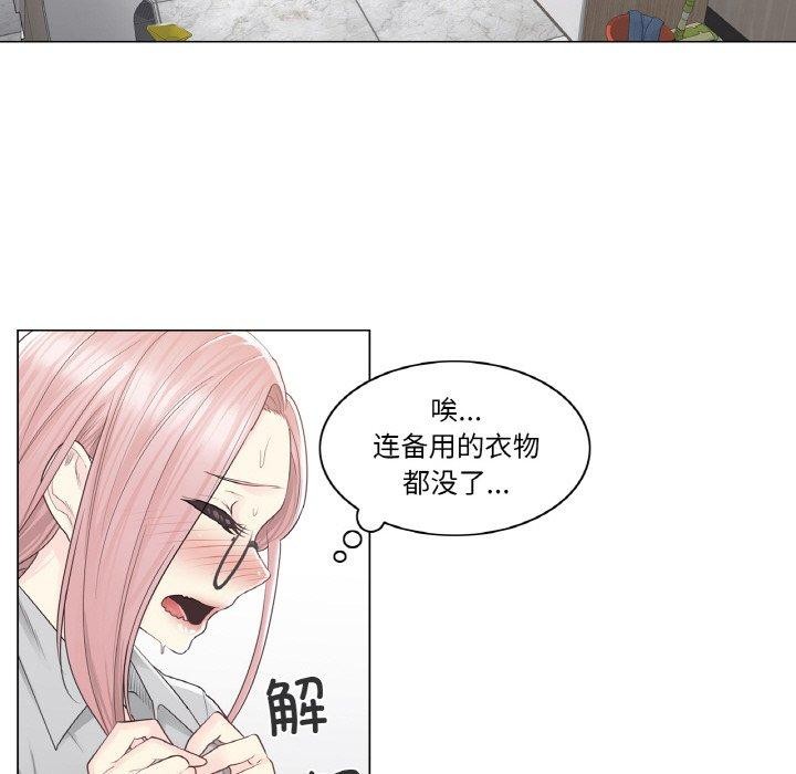 第8话 - 第85.jpg页