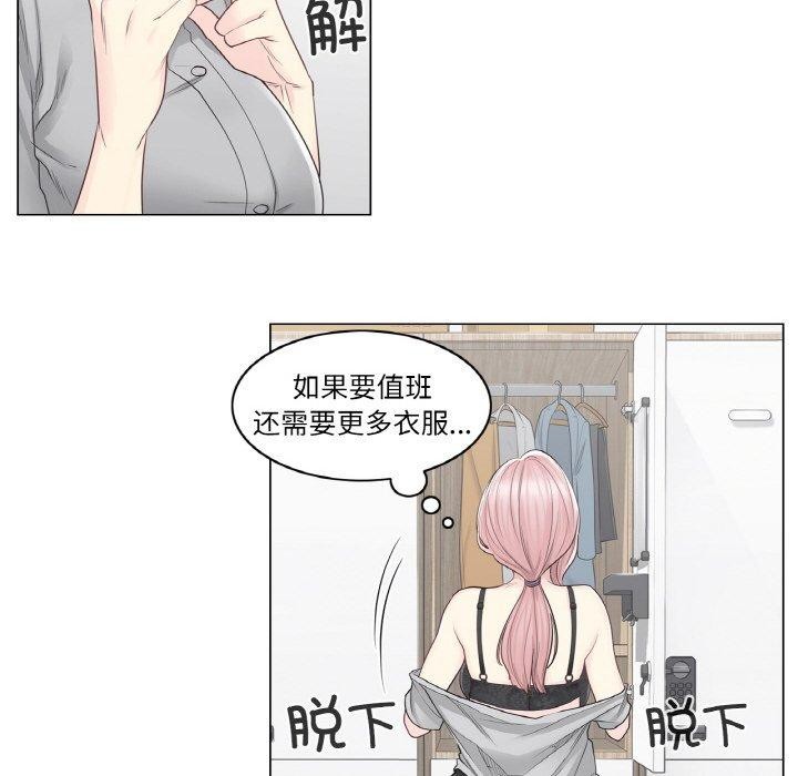第8话 - 第86.jpg页