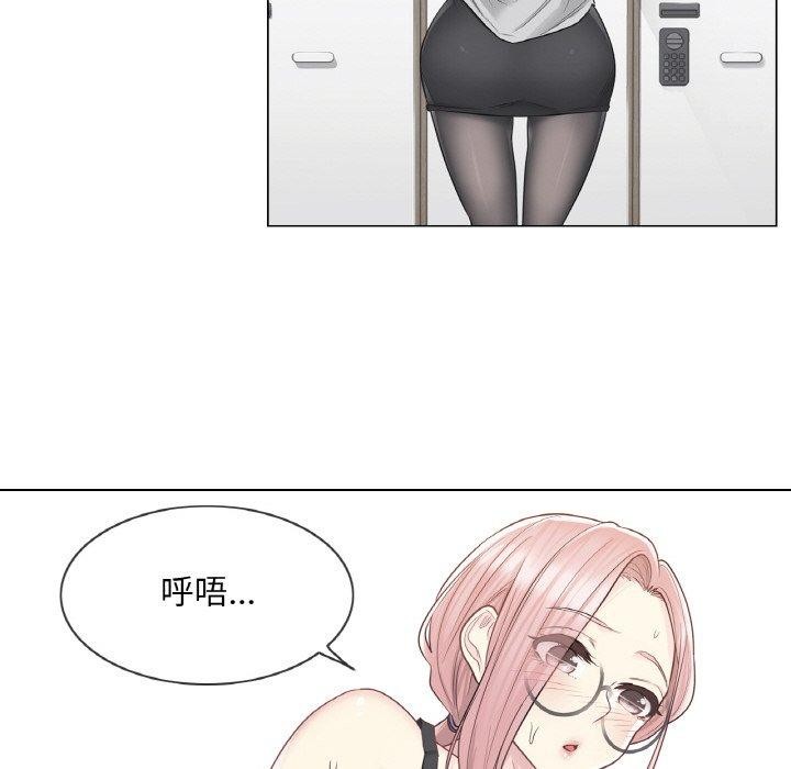 第8话 - 第87.jpg页