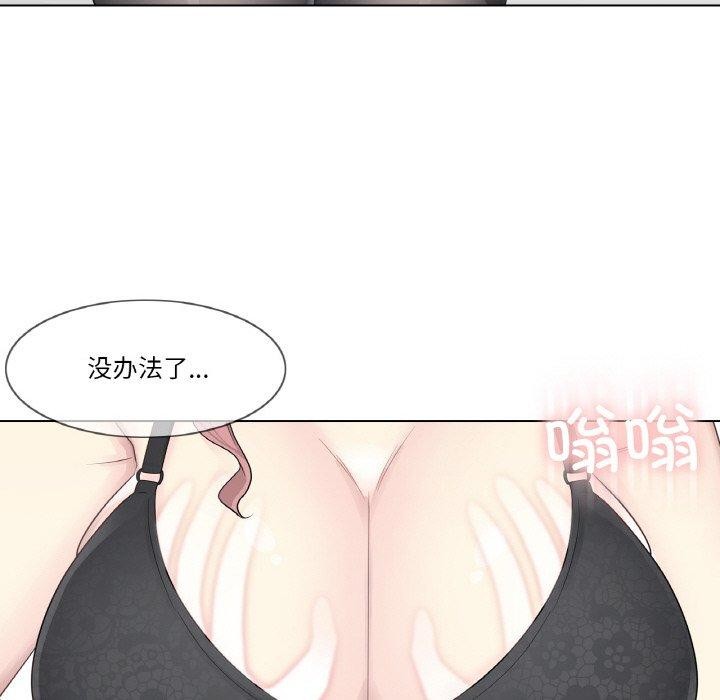 第8话 - 第89.jpg页