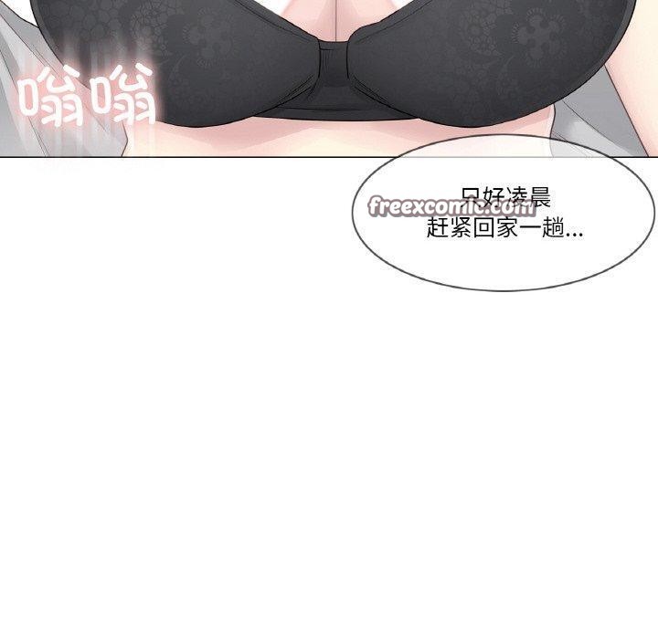 第8话 - 第90.jpg页