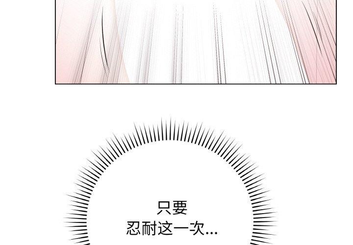 第11话 - 第3.jpg页