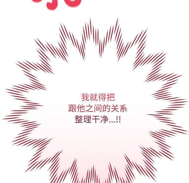 第11话 - 第10.jpg页
