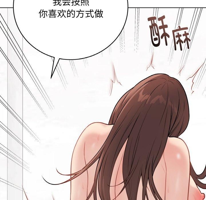 第11话 - 第18.jpg页