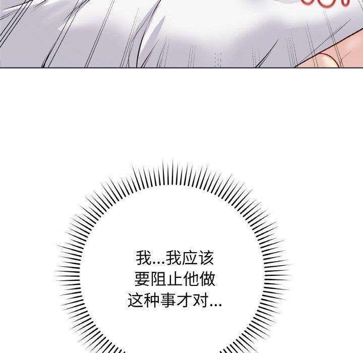 第11话 - 第20.jpg页