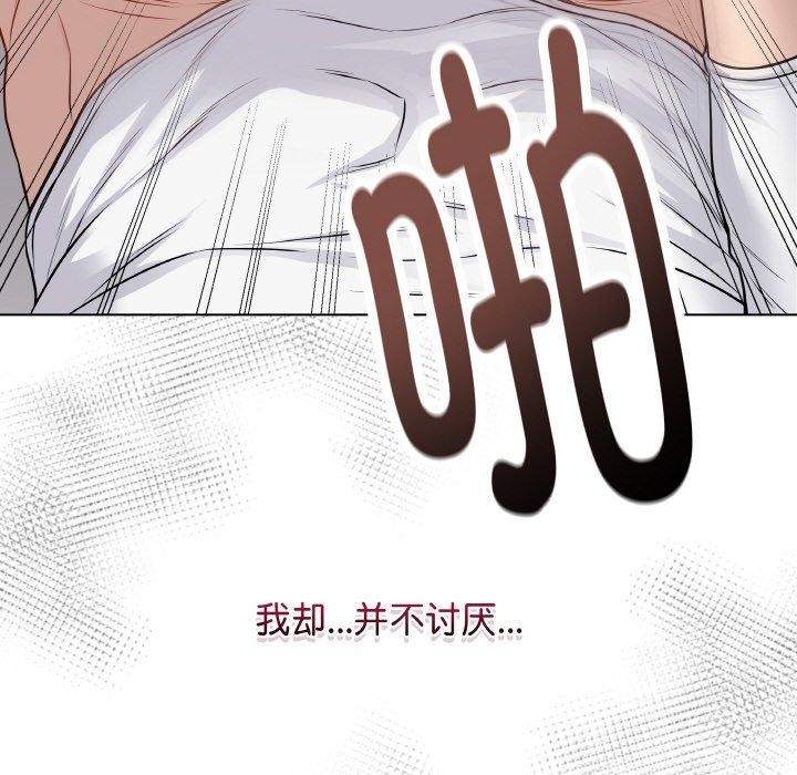 第11话 - 第25.jpg页