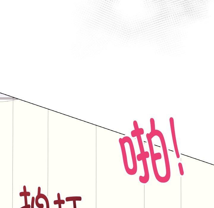 第11话 - 第26.jpg页