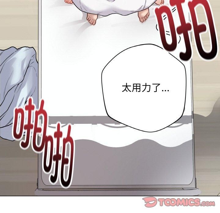 第11话 - 第36.jpg页
