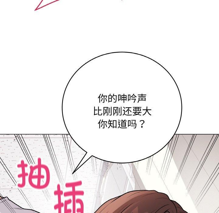 第11话 - 第48.jpg页