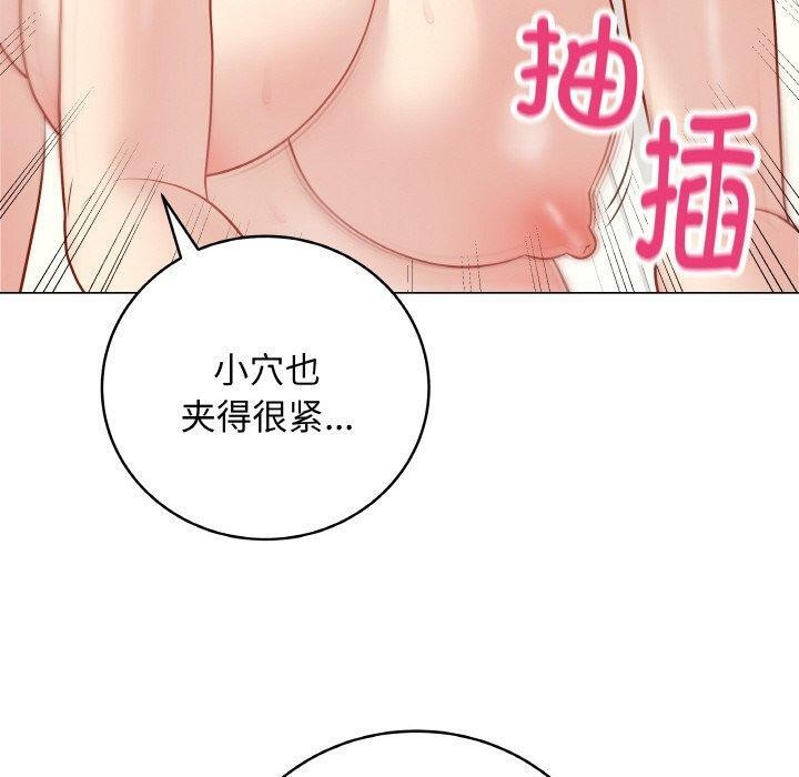 第11话 - 第50.jpg页
