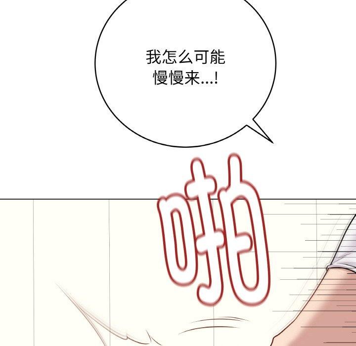 第11话 - 第51.jpg页