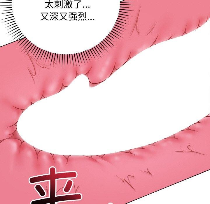 第11话 - 第54.jpg页