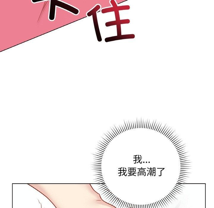 第11话 - 第55.jpg页