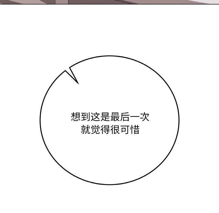 第11话 - 第64.jpg页