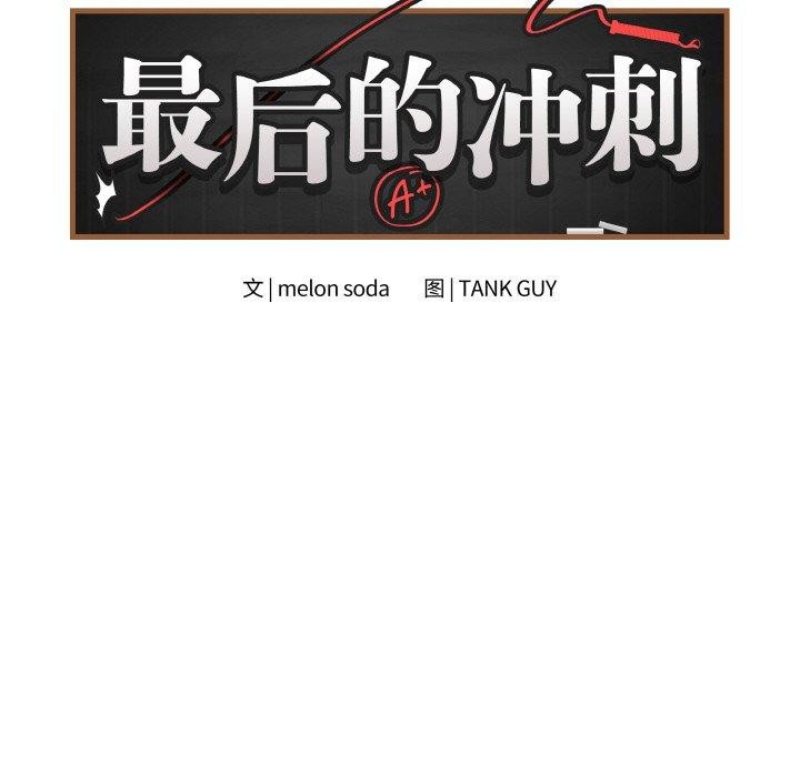 第11话 - 第66.jpg页