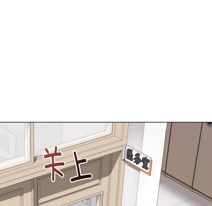 第11话 - 第67.jpg页
