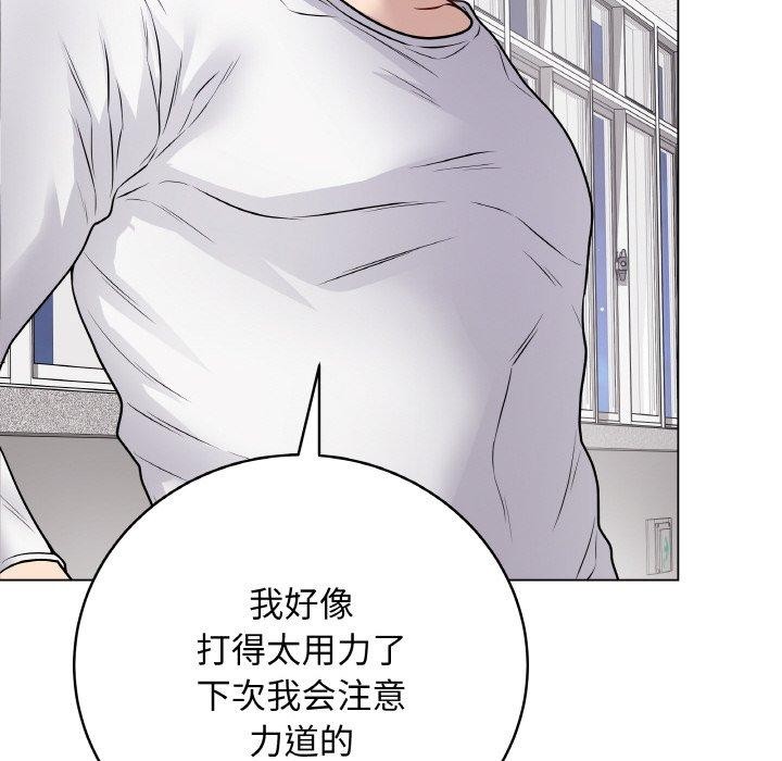 第11话 - 第71.jpg页