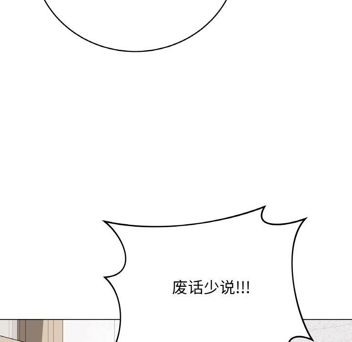 第11话 - 第72.jpg页