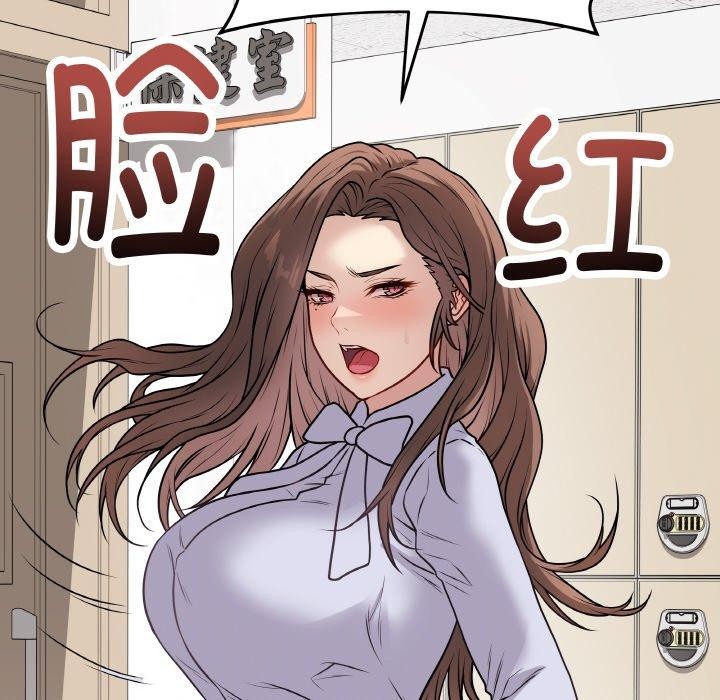 第11话 - 第73.jpg页