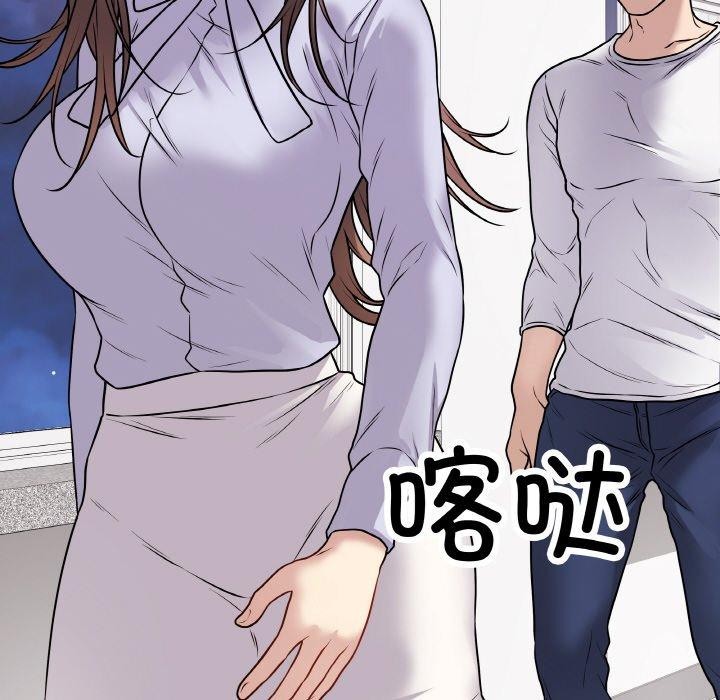 第11话 - 第77.jpg页