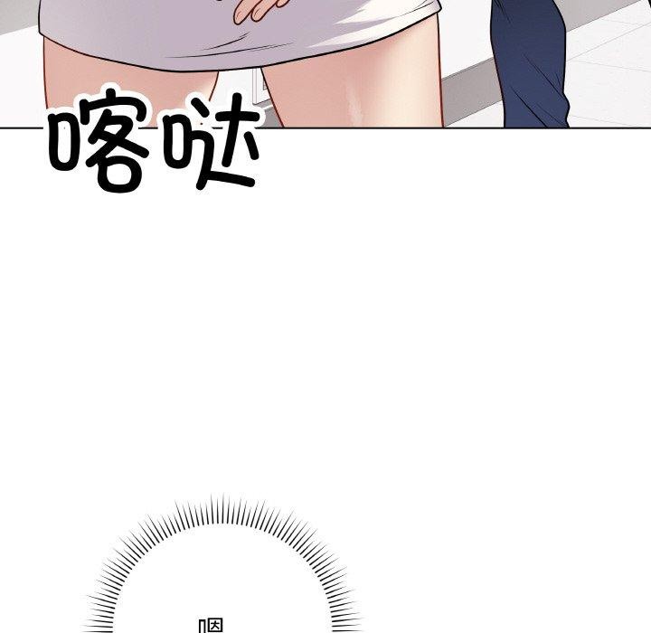 第11话 - 第78.jpg页