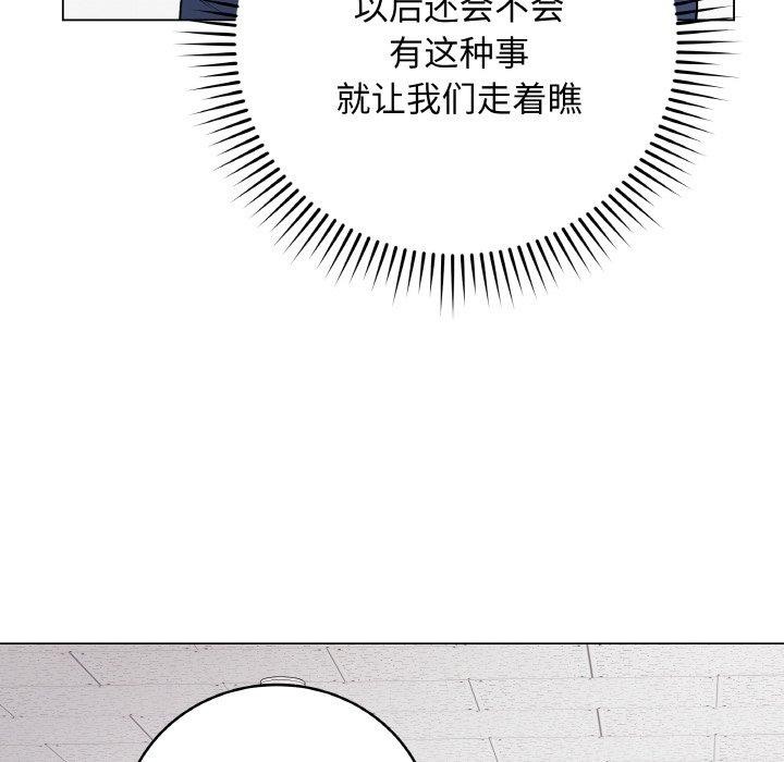 第11话 - 第81.jpg页