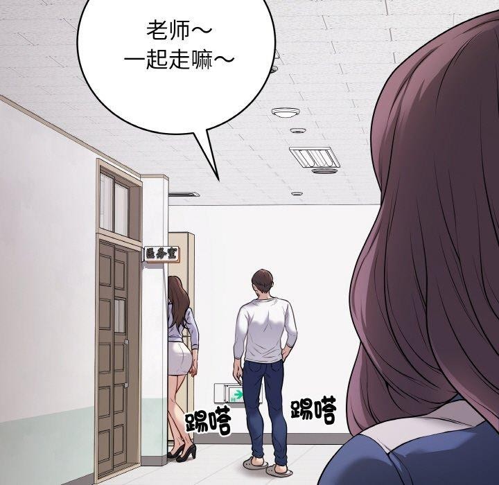 第11话 - 第82.jpg页