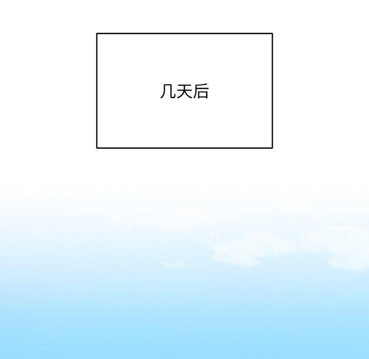 第11话 - 第87.jpg页