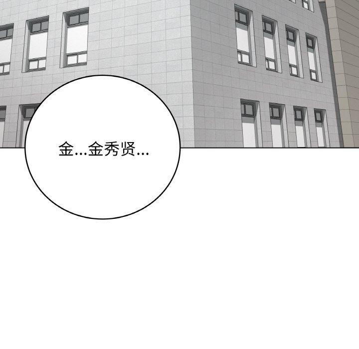 第11话 - 第89.jpg页