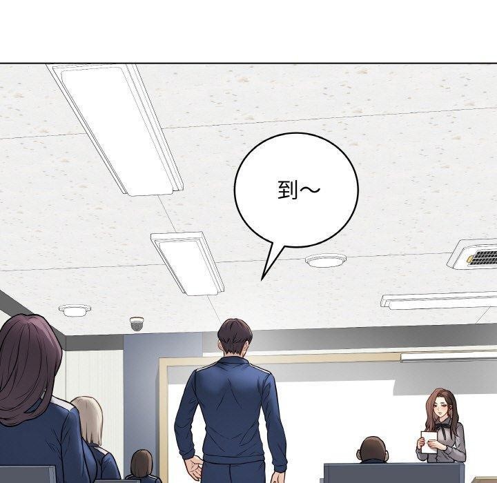 第11话 - 第90.jpg页