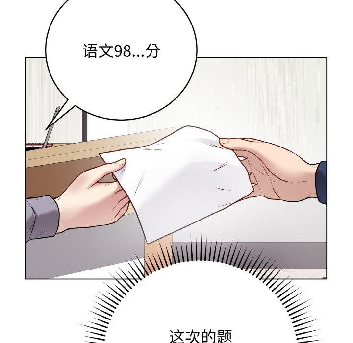 第11话 - 第92.jpg页