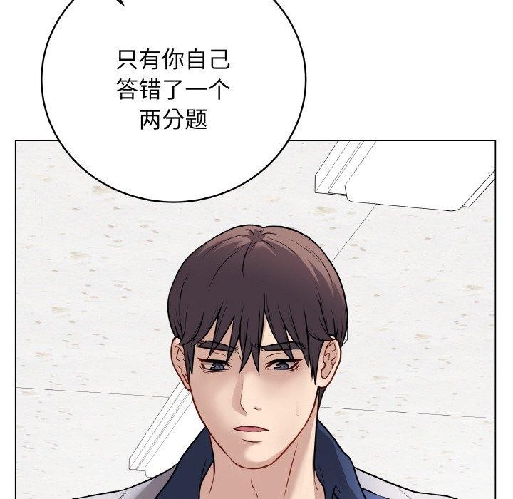 第11话 - 第94.jpg页