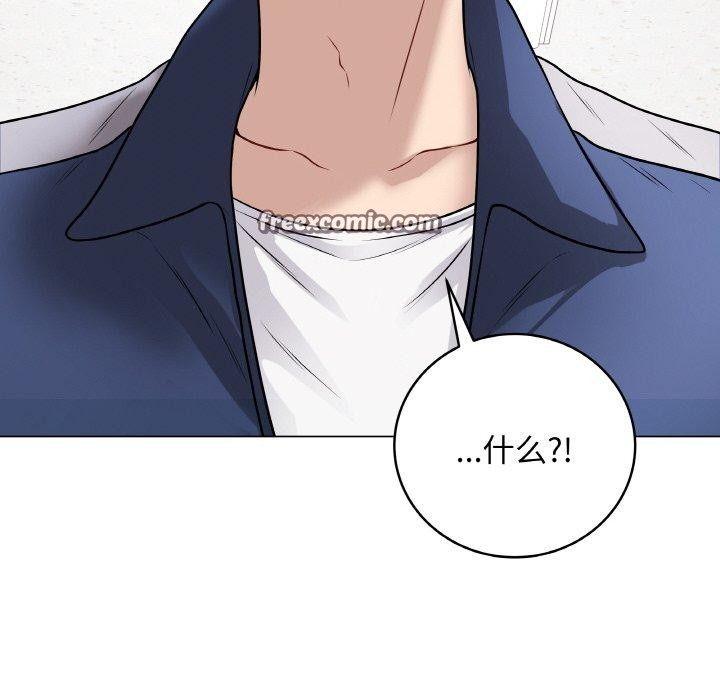 第11话 - 第98.jpg页