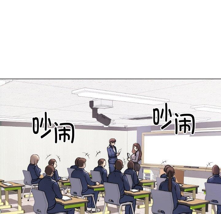 第11话 - 第99.jpg页