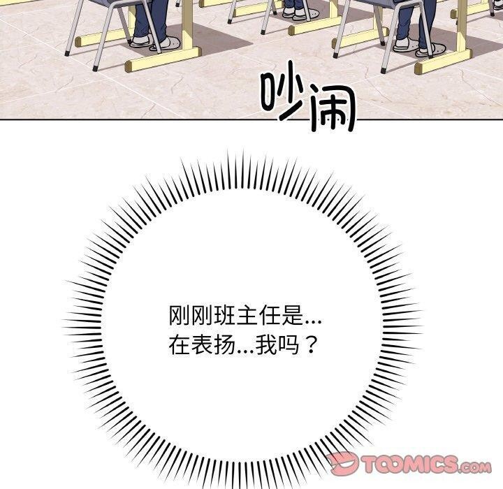 第11话 - 第100.jpg页