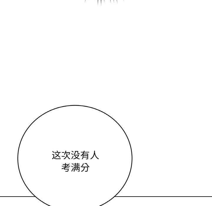第11话 - 第101.jpg页