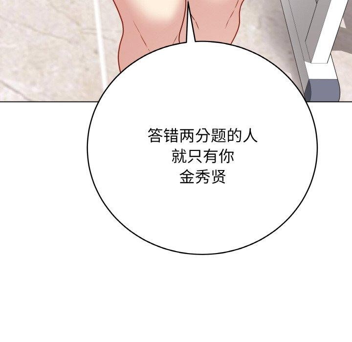 第11话 - 第104.jpg页