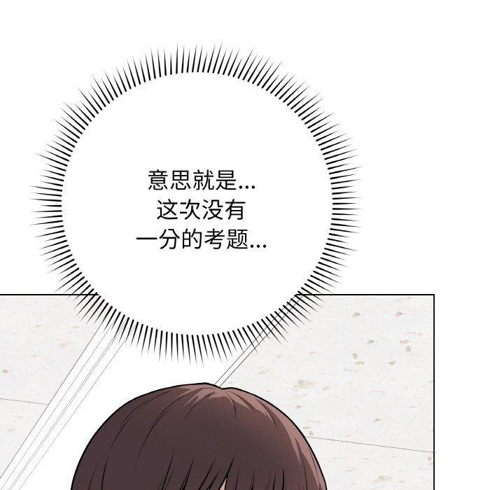 第11话 - 第105.jpg页