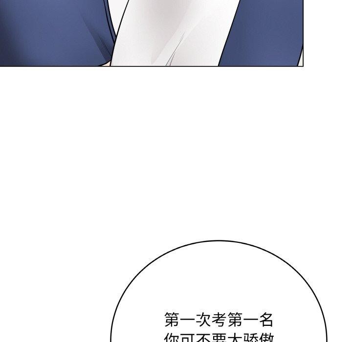 第11话 - 第107.jpg页