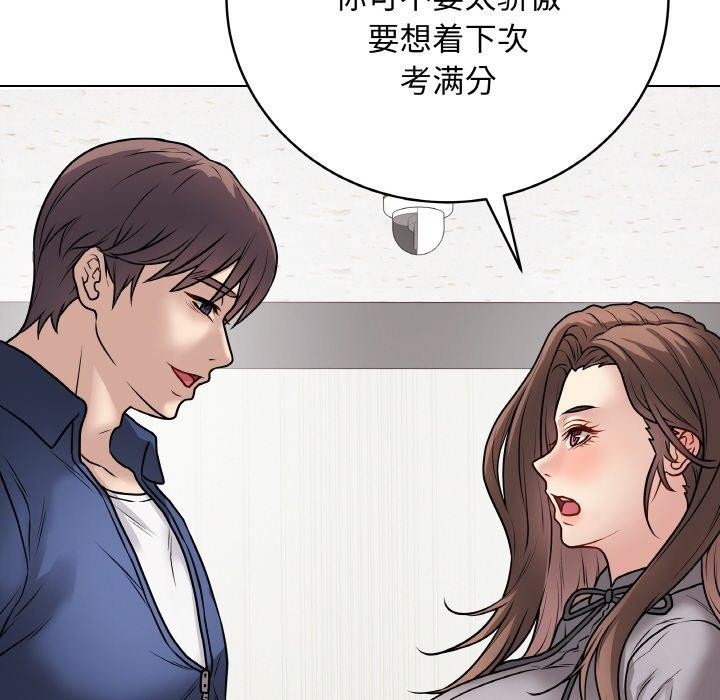 第11话 - 第108.jpg页