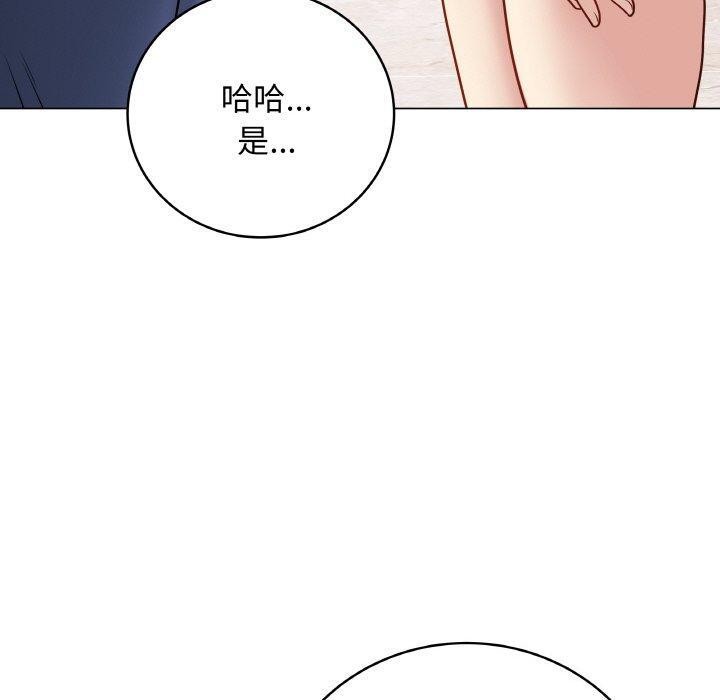 第11话 - 第110.jpg页